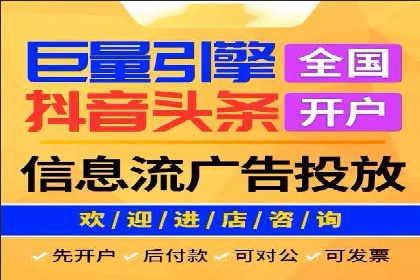 抖音广告案例：信息流广告的转化率提升